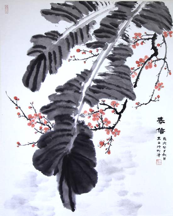 2014中国（山东）国际画廊艺术博览会参展画廊访谈