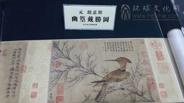 李可染画院文物书画研究展即将开幕