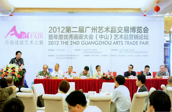 2012第二届广州艺术品交易博览会成功闭幕