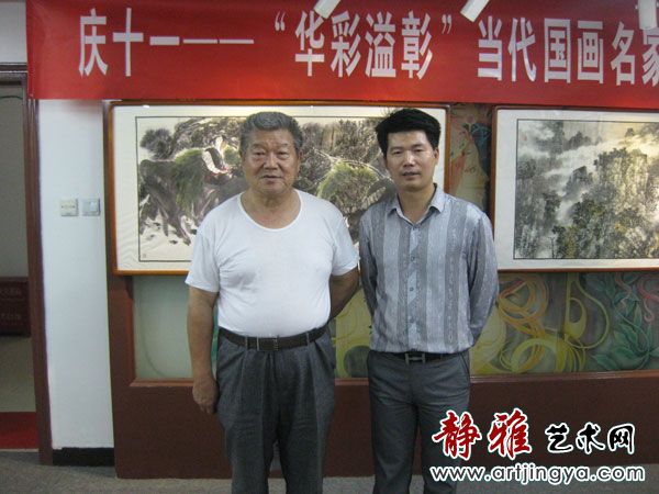 庆十一·华彩溢彰当代国画名家十人展在京隆重开幕