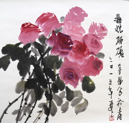 玫瑰玫瑰我爱你--黄喜悦“七夕”画展
