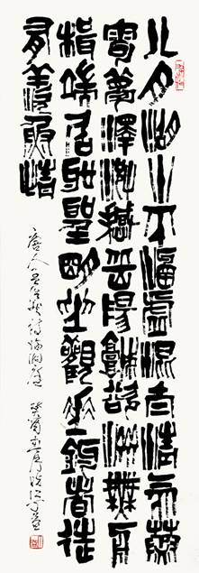 书画一体，集大成者--纪念丁益诞辰100周年作品展