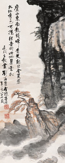 刘海粟系列国画作品欣赏6