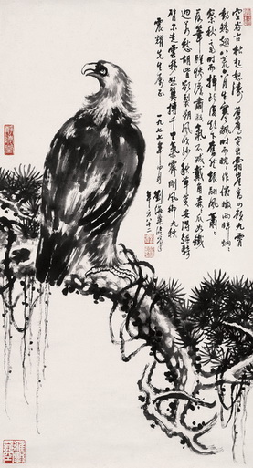 刘海粟系列国画作品欣赏9