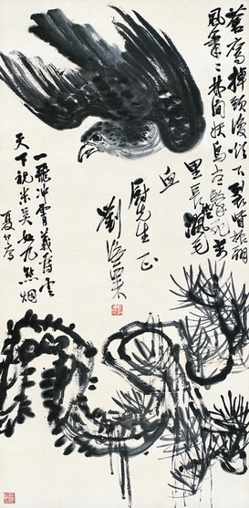 刘海粟系列国画作品欣赏10