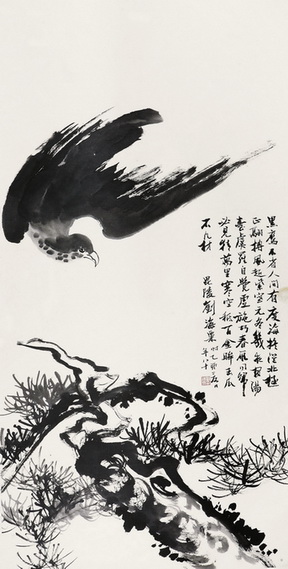 刘海粟系列国画作品欣赏10