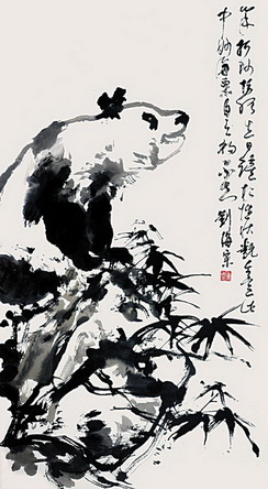 刘海粟系列国画作品欣赏10