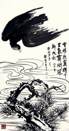 刘海粟系列国画作品欣赏13