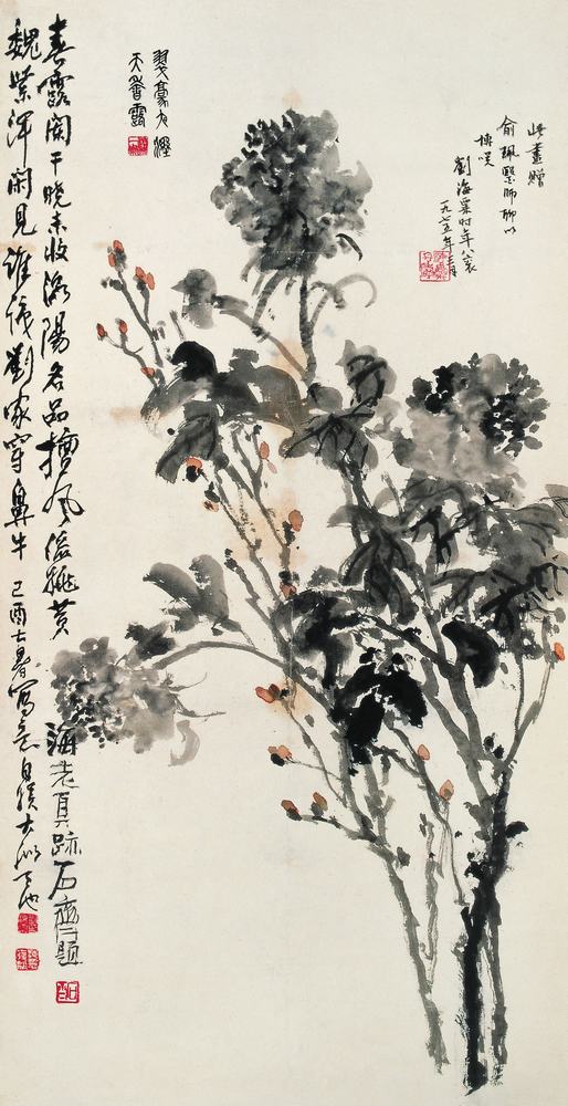 刘海粟系列国画作品欣赏14