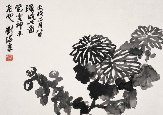 刘海粟系列国画作品欣赏17