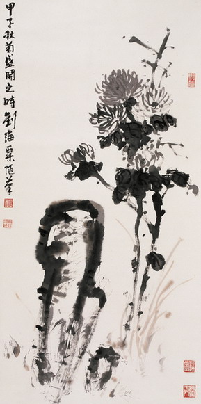 刘海粟系列国画作品欣赏17