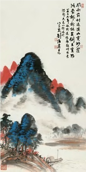 刘海粟系列国画作品欣赏18