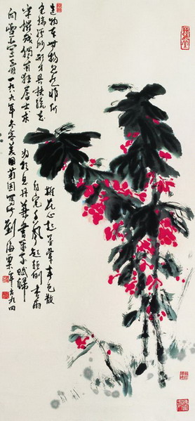 刘海粟系列国画作品欣赏22