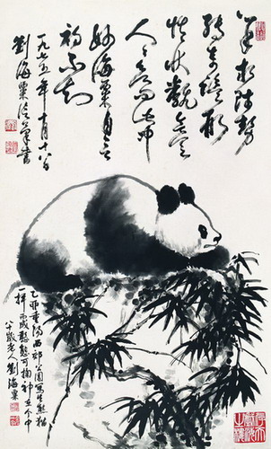 刘海粟系列国画作品欣赏22