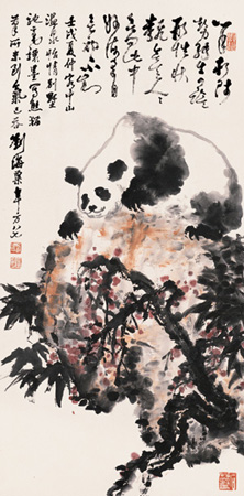 刘海粟系列国画作品欣赏22