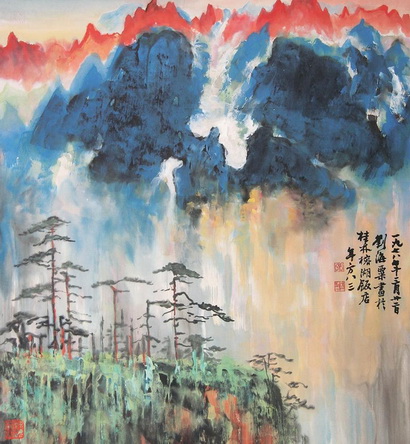 刘海粟系列国画作品欣赏24