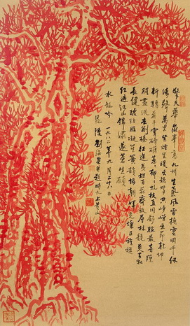 刘海粟系列国画作品欣赏24