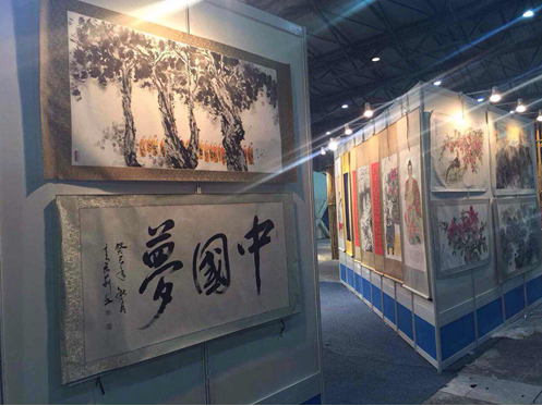 著名书画家高莎莉2015年首次书画作品展圆满成功