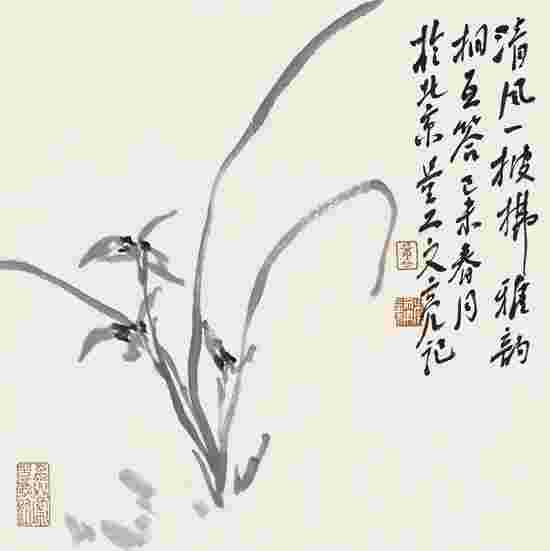 “虚白馆”开馆暨2015当代中国画名家精品展盛大开幕