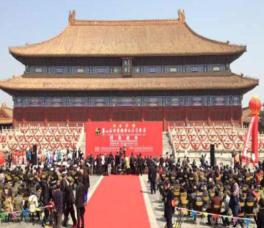 第四界北京国际书法双年展于今日在北京太庙隆重开幕