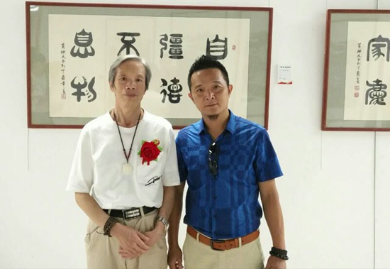 著名书法家黄映元书法作品在中国国家画院(国展)美术中心展出