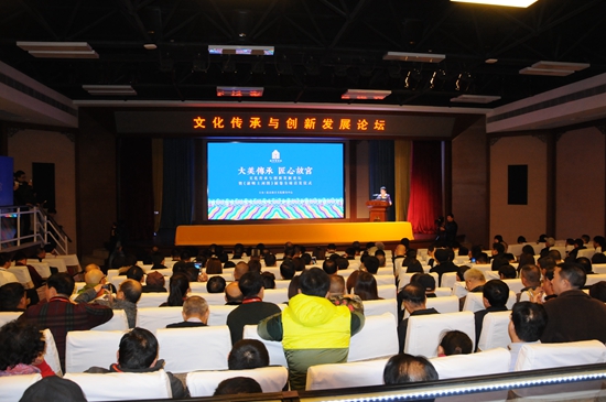 故宫文化传承与创新发展论坛暨《清明上河图》全球首发式在京举行