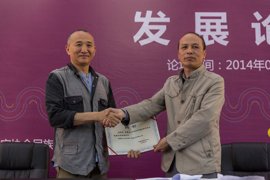 “首届中国民族美术发展论坛”在贵州省黔南州召开