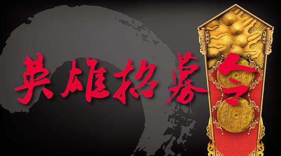 英雄招募令！第二届南京国际美术展