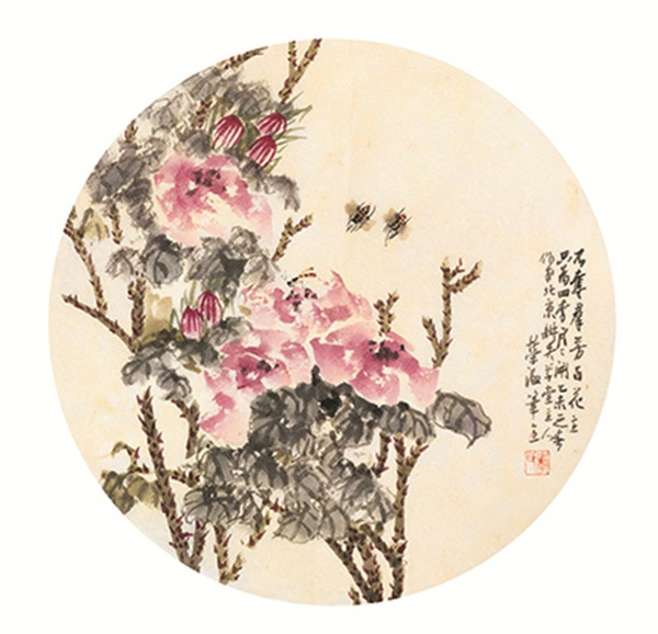 李荣海花鸟扇面展