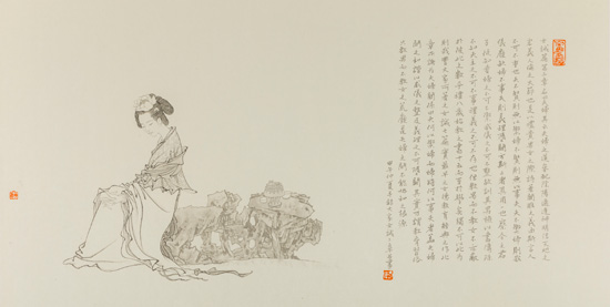 中正和美·付爱民中国画作品巡展(威海站)