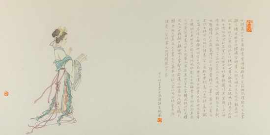 中正和美·付爱民中国画作品巡展(威海站)