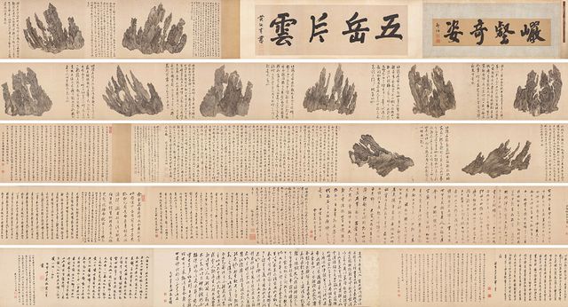 中国古代艺术品拍卖刷新5.1亿元世界纪录