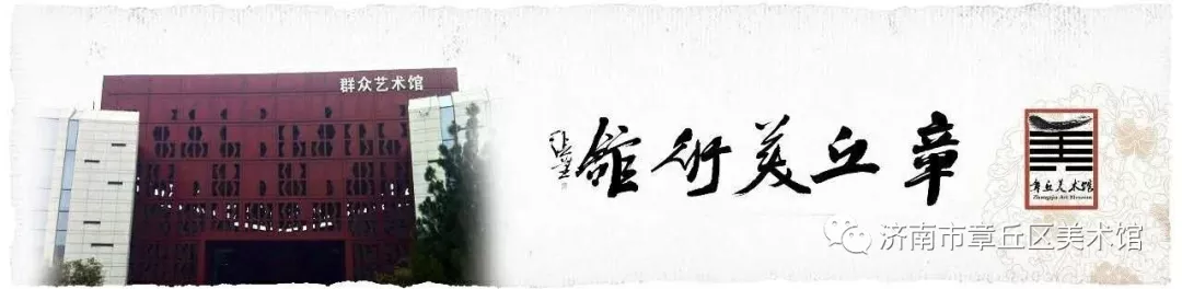 【春华秋实】王印文花鸟画作品展今天上午在济南市章丘区美术馆开幕