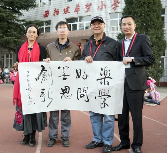 “军民融合铸辉煌，携手共圆书画梦”知名书画家走进革命圣地西柏坡