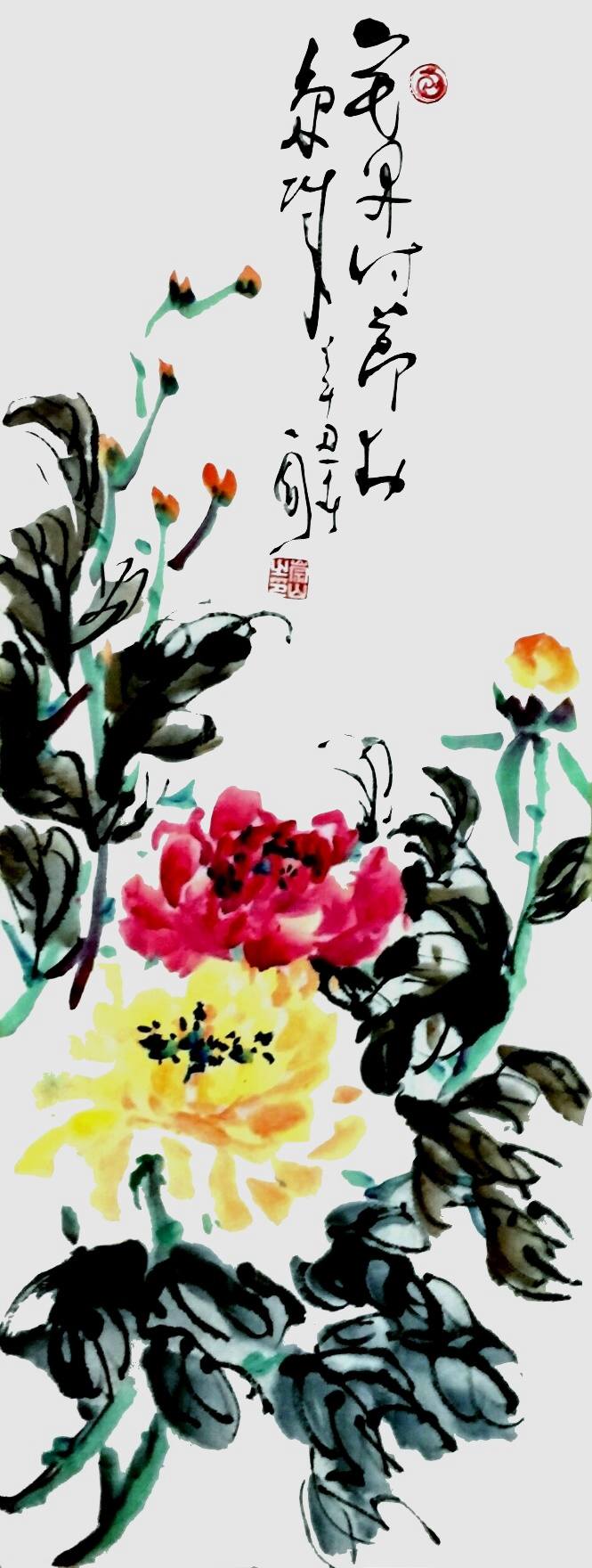 笕桥美术院隆重举行“翰墨歌盛世、丹青颂华章”庆祝建党100周年牡丹系列诗书画展