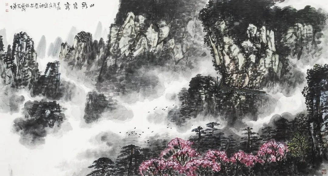 庆祝建党100周年“大美神农架”中国画、摄影艺术邀请展