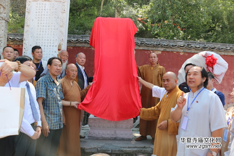 2015五台山中国寺庙文化发展峰会暨诗书画笔会召开