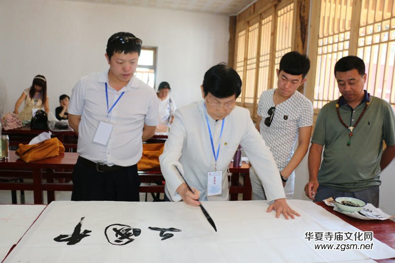 2015五台山中国寺庙文化发展峰会暨诗书画笔会召开