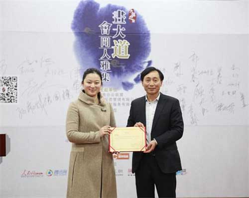 中美协会员黄梦媛受聘成为大道画院特聘画家