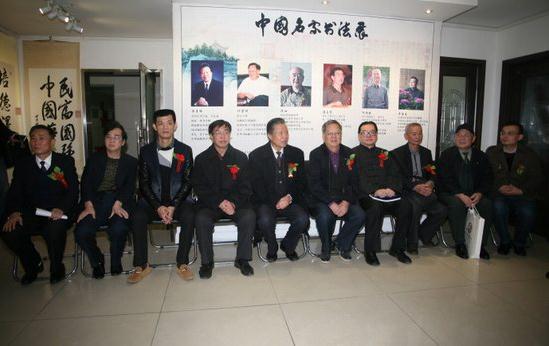 中国名家书法展在京隆重举行