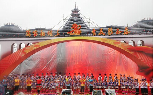 玉屏侗族自治县成立30周年庆典隆重举行