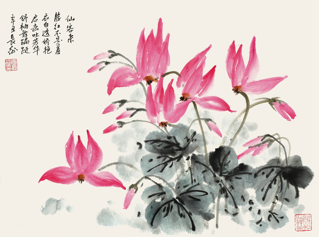 “花开四季”张长征写意花卉小品展