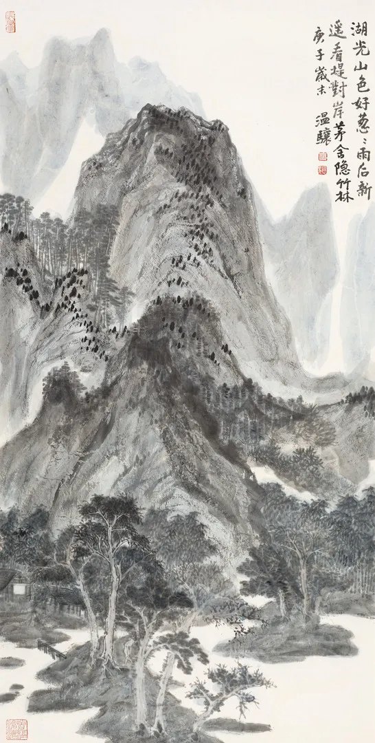 “墨语凝骧”温骧山水画展