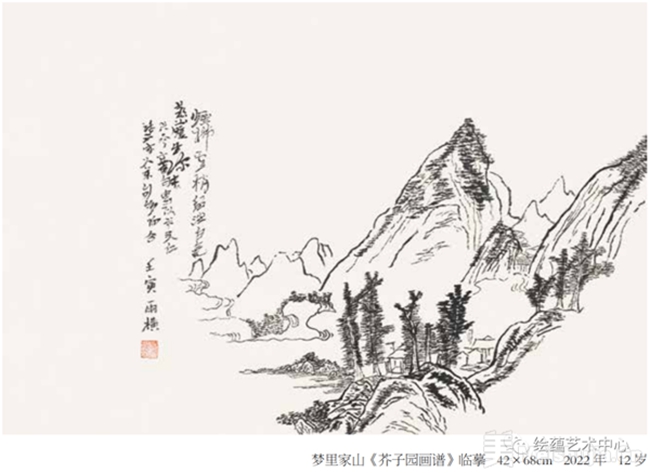 池雨横书法国画作品展在京举行