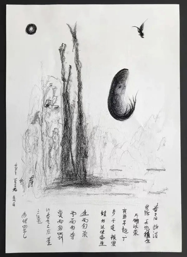 “侠客天问”赵牧阳当代艺术展