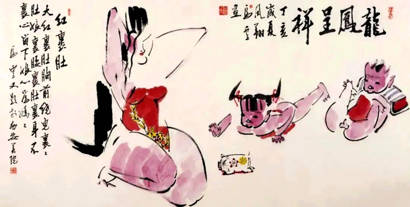 “丹青济众”当代长安中国画名家邀请展