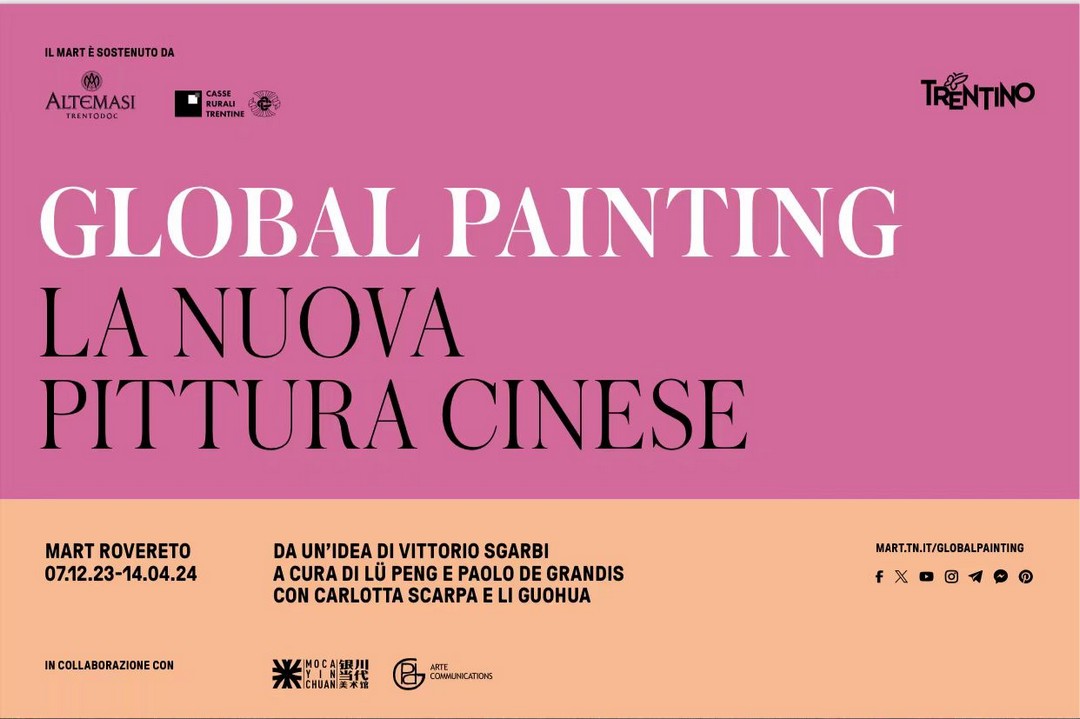 全球性绘画：中国新一代艺术家欧美巡展（意大利站）