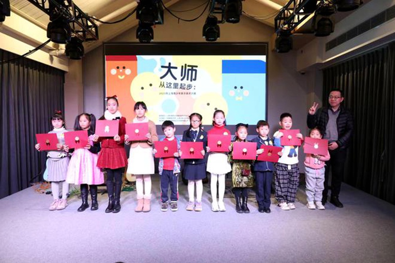 上海青少年亲子美术大展第三站开幕