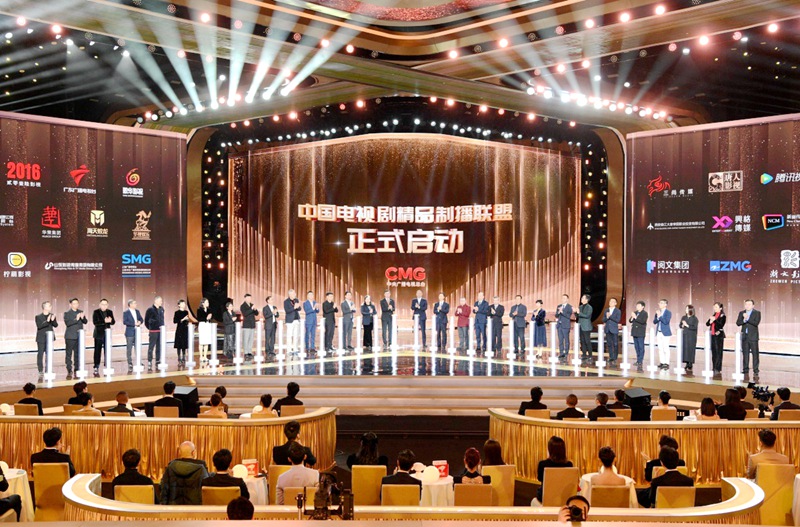 CMG第二届中国电视剧年度盛典揭晓