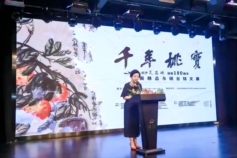 “千年桃实”吴昌硕诞辰180周年书画精品与砚台铭文展在上海举办